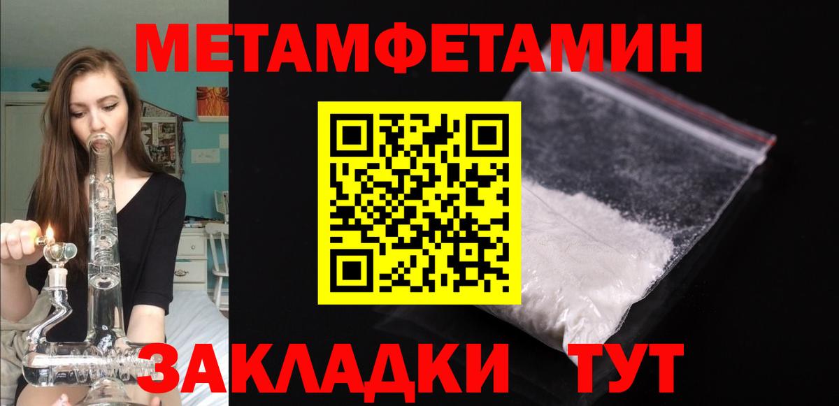 АМФЕТАМИН 97% Сыктывкар