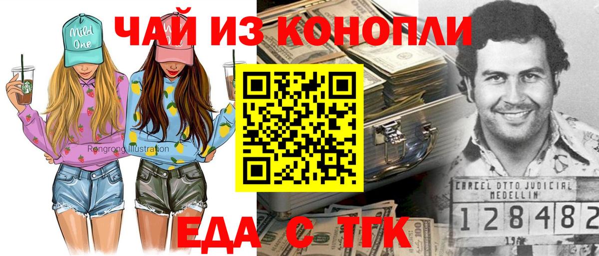 Canna-Cookies конопля Сыктывкар