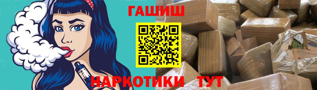 Гашиш ice o lator Сыктывкар