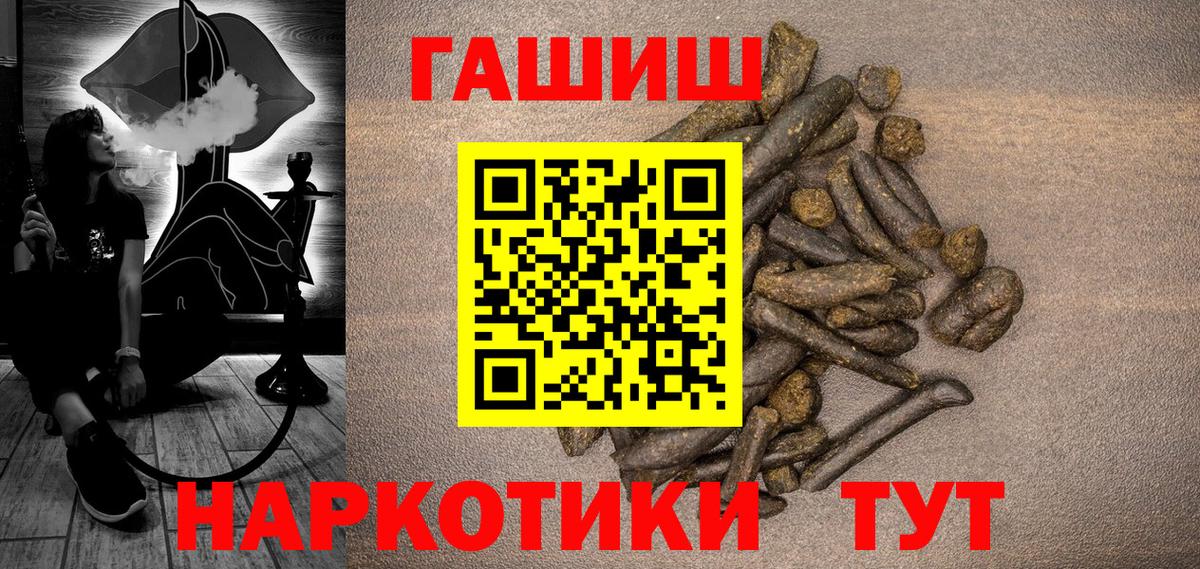 Гашиш  ГАШ AMNESIA HAZE  Вход с VPN  Сыктывкар  ГАШИШ hashish 