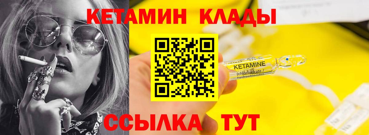 darknet формула  Вход с VPN  Сыктывкар  Кетамин ketamine  Кетамин VHQ 