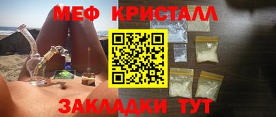 ГАЛЛЮЦИНОГЕННЫЕ ГРИБЫ Нальчик