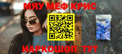 стафф Новозыбков