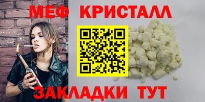 стафф Новозыбков