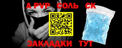 гашишное масло Наро-Фоминск