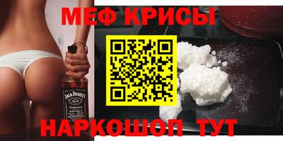 гашишное масло Наро-Фоминск