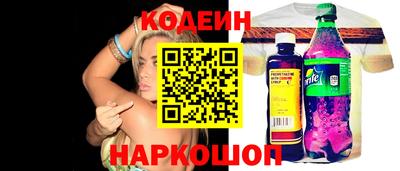 шишки Новокубанск