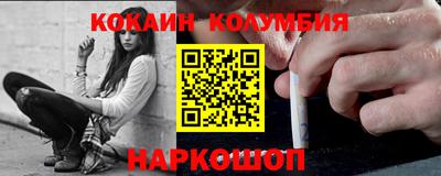 гашишное масло Наро-Фоминск