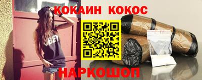 гашишное масло Наро-Фоминск