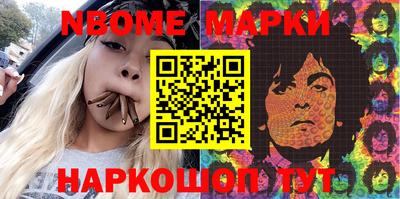 ГАЛЛЮЦИНОГЕННЫЕ ГРИБЫ Нальчик