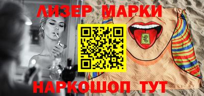 гашишное масло Наро-Фоминск