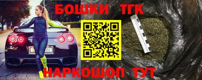стафф Новозыбков