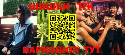 стафф Новозыбков
