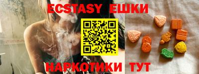 стафф Новозыбков
