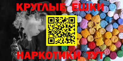 шишки Новокубанск