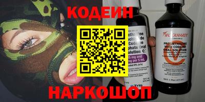 шишки Новокубанск