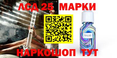 гашишное масло Наро-Фоминск