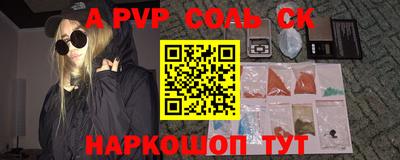 ГАЛЛЮЦИНОГЕННЫЕ ГРИБЫ Нальчик
