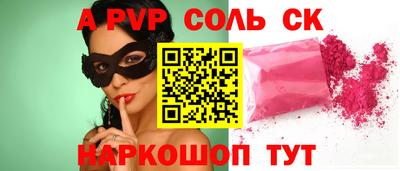 гашишное масло Наро-Фоминск