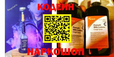 гашишное масло Наро-Фоминск