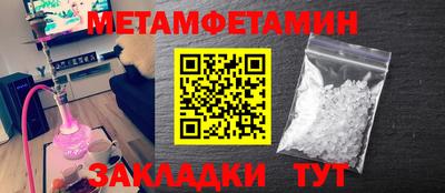 стафф Новозыбков