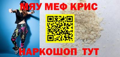 mix Новодвинск