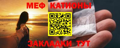 шишки Новокубанск