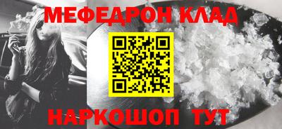 стафф Новозыбков