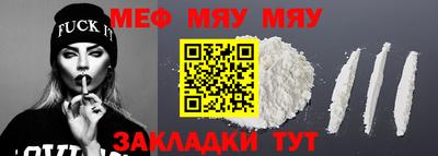 стафф Новозыбков