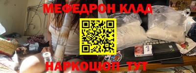 стафф Новозыбков