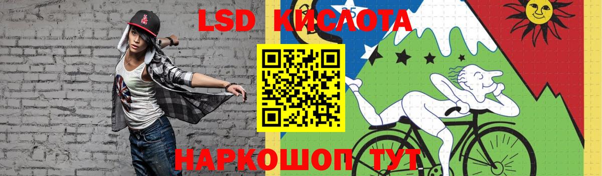 Лсд 25 экстази кислота Сыктывкар