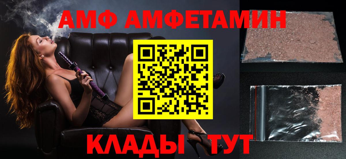 Первитин витя Сыктывкар