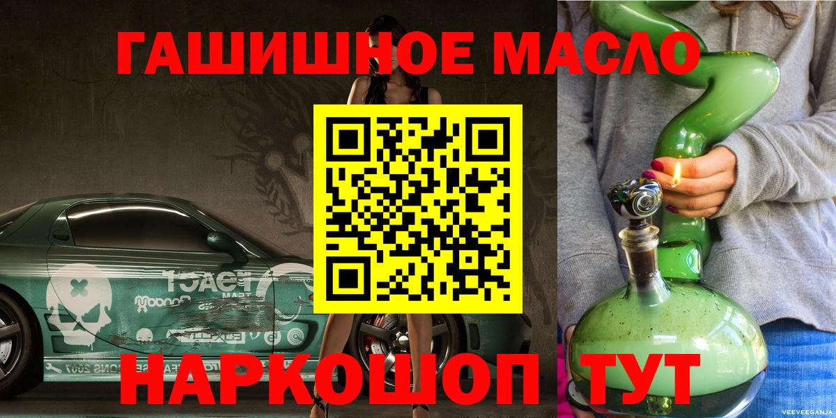 ТГК концентрат Сыктывкар