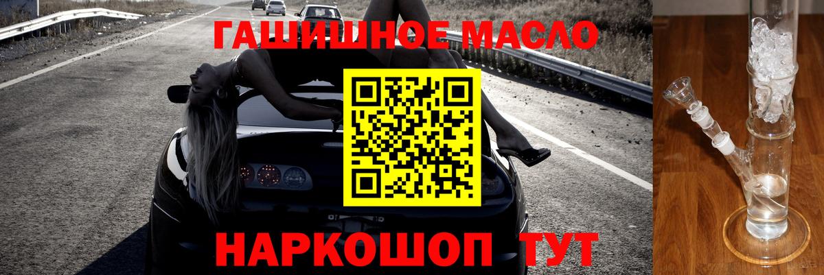 Дистиллят ТГК вейп  Вход с VPN  Дистиллят ТГК вейп  Сыктывкар 